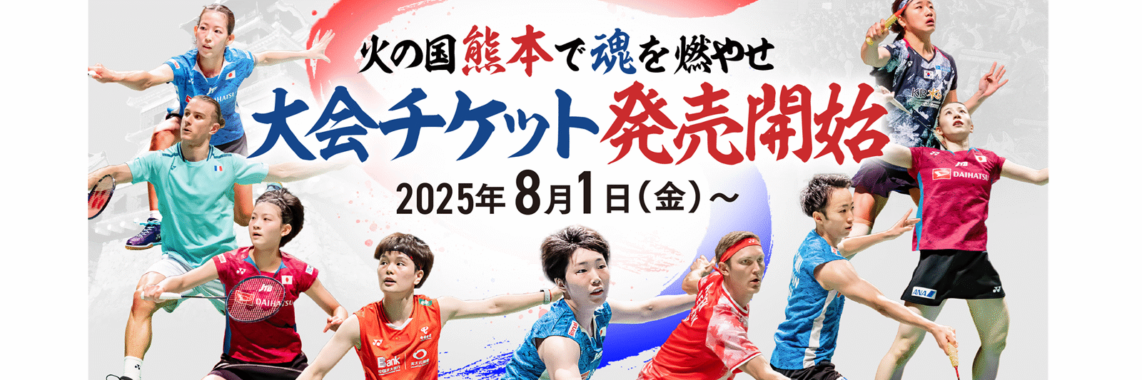 熊本マスターズバドミントン　ボランティアウェア　サイズO 熊本マスターズジャパン 【公式サイト】- KUMAMOTO MASTERS